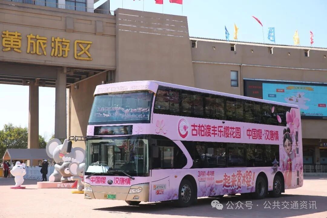 鄭州“交旅融合”催生文旅經(jīng)濟新生態(tài)