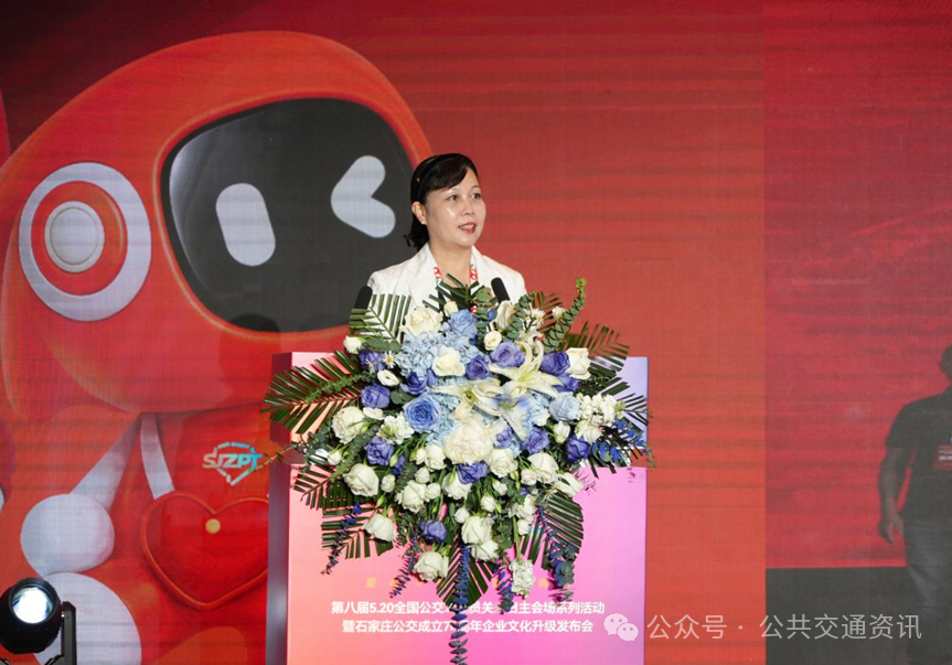 金燕：帶著溫暖出發(fā) 載著幸福前行