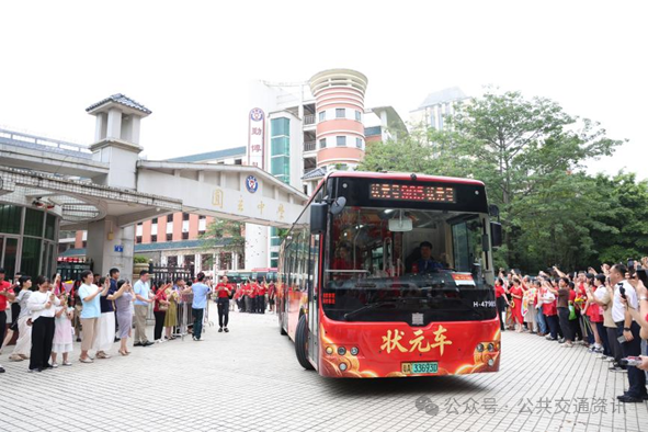 全程護(hù)航，為夢(mèng)奔赴！廣州巴士集團(tuán)全力保障2026年高考出行